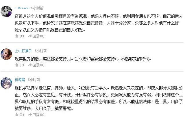 索隆山治争论时间,索隆和山治意见统一的时刻