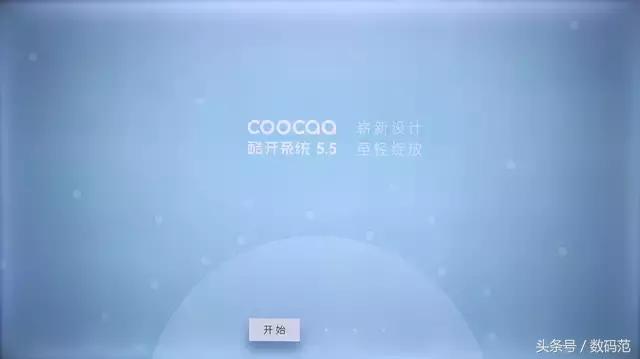 酷开55u2电视评测,酷开55p3d电视机测评