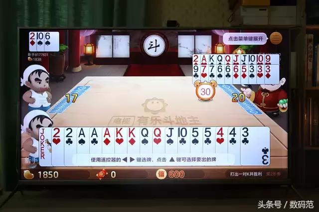 酷开55n2电视花屏,酷开55u2电视评测