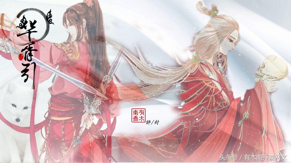 华胥引之一世安电视剧48集全,华胥引最虐的一段