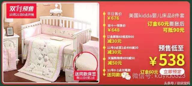 天猫双十一母婴优惠券,天猫双十一和母婴哪个好