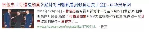 林俊杰我怀念的哪段最好听,林俊杰我怀念的唱出了什么感受