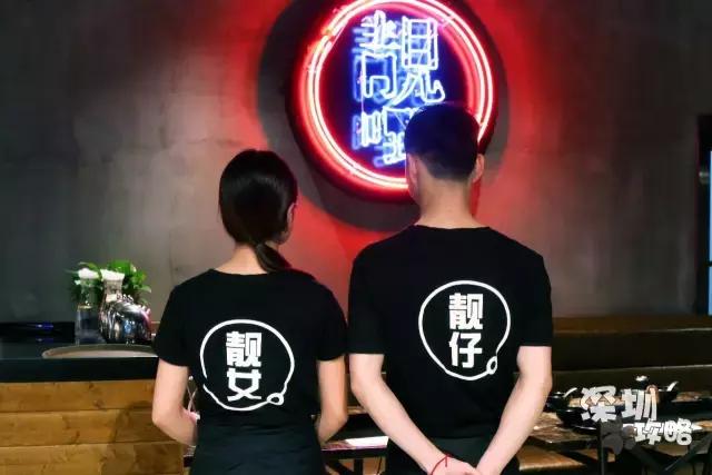 我以为这是一家有格调的酒吧，谁知道老板让我“*鸡叫**”