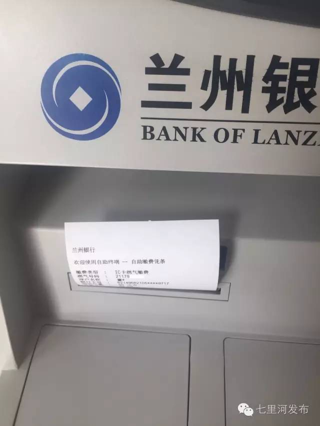 不刷卡的燃气表充值后怎么操作,本人不在怎样充值燃气卡