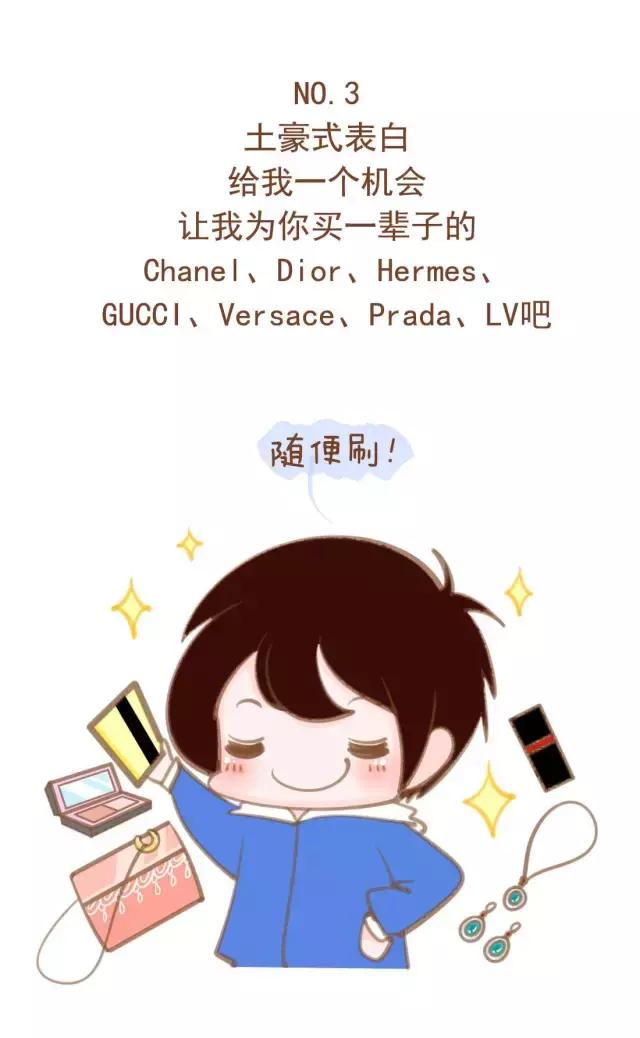 最简单最实用的表白方法,最简单又浪漫的表白方式