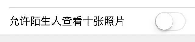 新*局骗**！小伙加美女微信被骗14万！