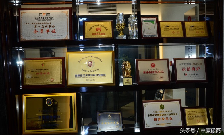 东莞市张涛,商会张涛