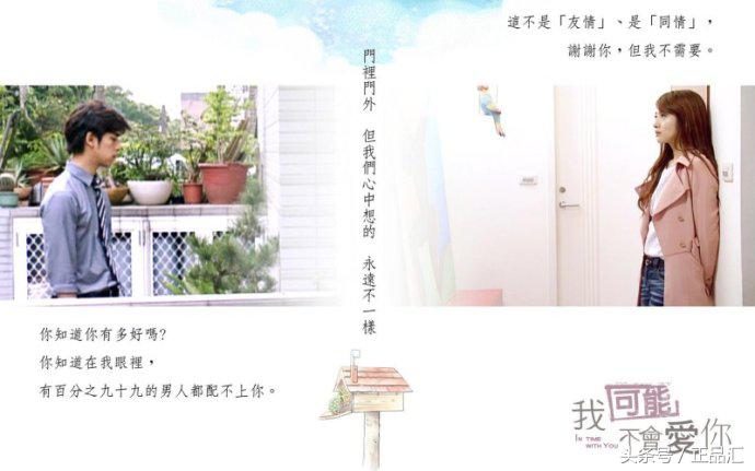 陈柏霖林依晨李大仁程又青,今夜百乐门林依晨再现恶作剧之吻