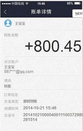 微商现在怎么赚钱,微商当年是怎么赚钱的