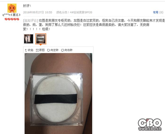 迪奥香奈儿代购,香奈儿的冒牌货