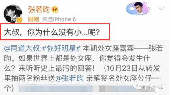 张若昀演的唐山海是什么电视剧,张若昀唐山海美照