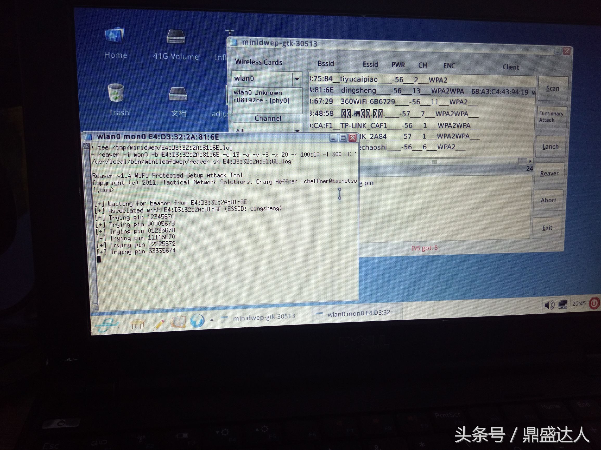 最好用的蹭网软件,看有无蹭网下什么软件