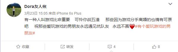 拒绝当“寡妇”!当你有一个玩游戏就忽略你的伴侣,你该怎么做