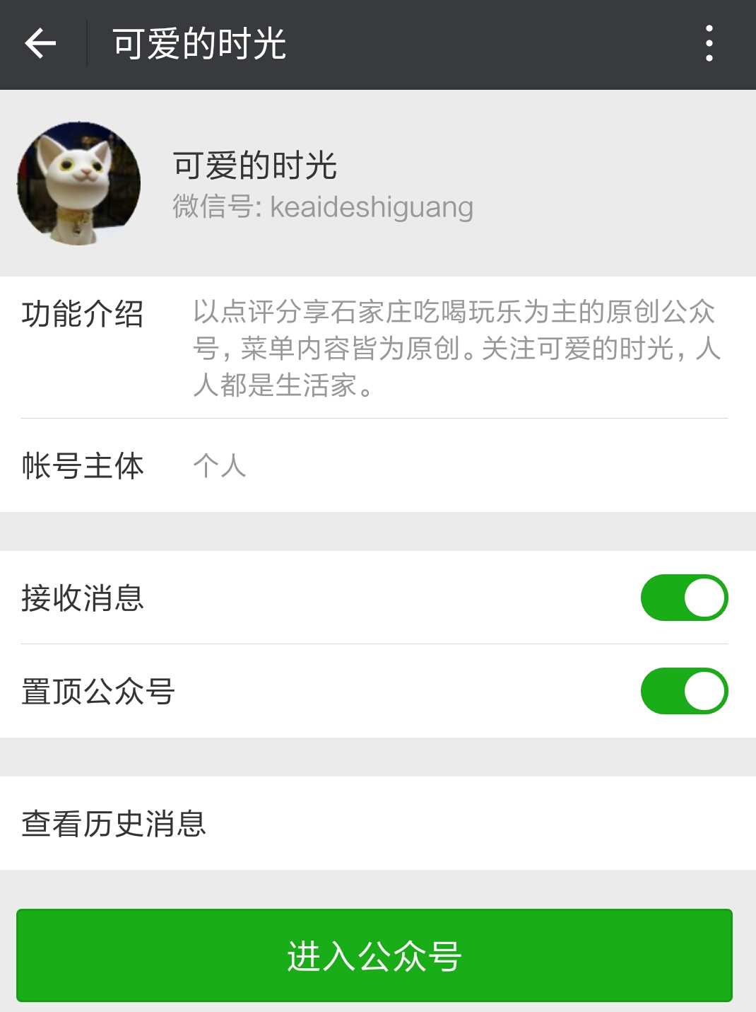 石家庄哪家影院最好,石家庄飞行影院口碑推荐