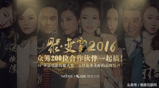 社群众筹,纯干货分享