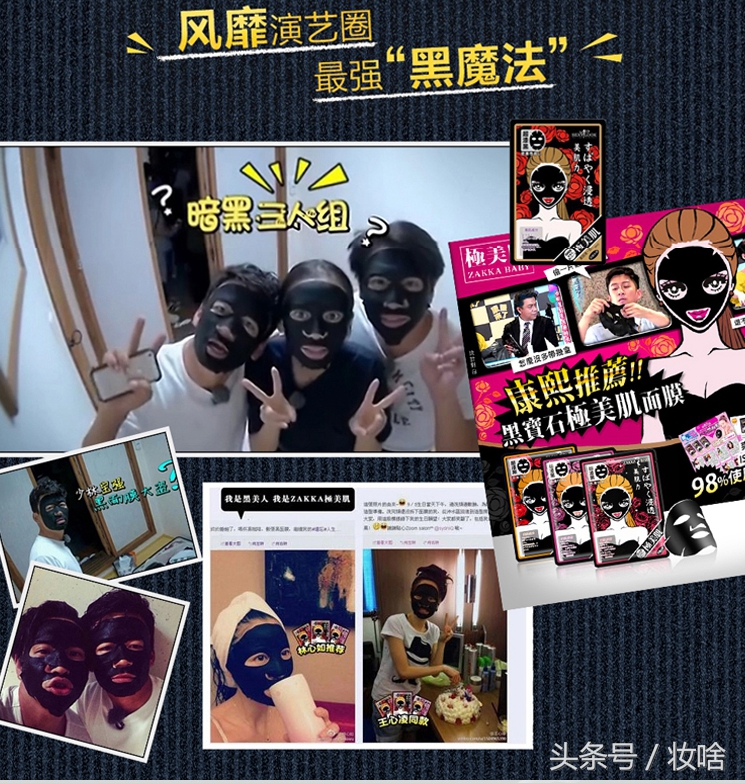 baby范冰冰同款,范冰冰和杨颖仿妆