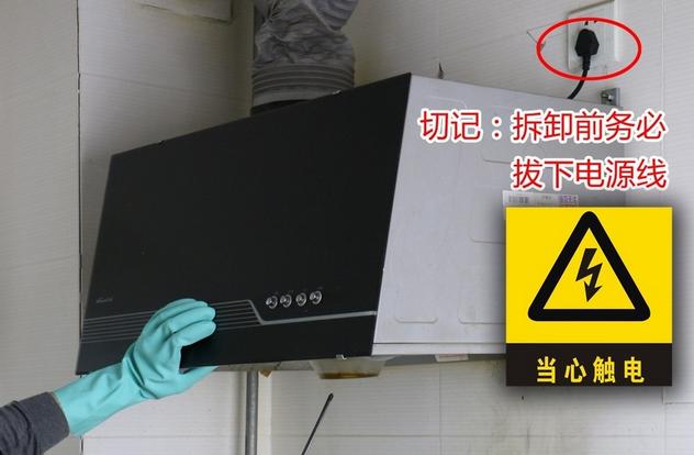 油烟机太脏有什么小妙招吗,油烟机太脏了教你一招轻松搞定