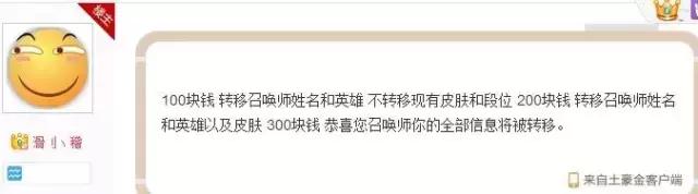 lol转区最后一步提示登陆掌盟,lol端游怎么在掌盟上转区