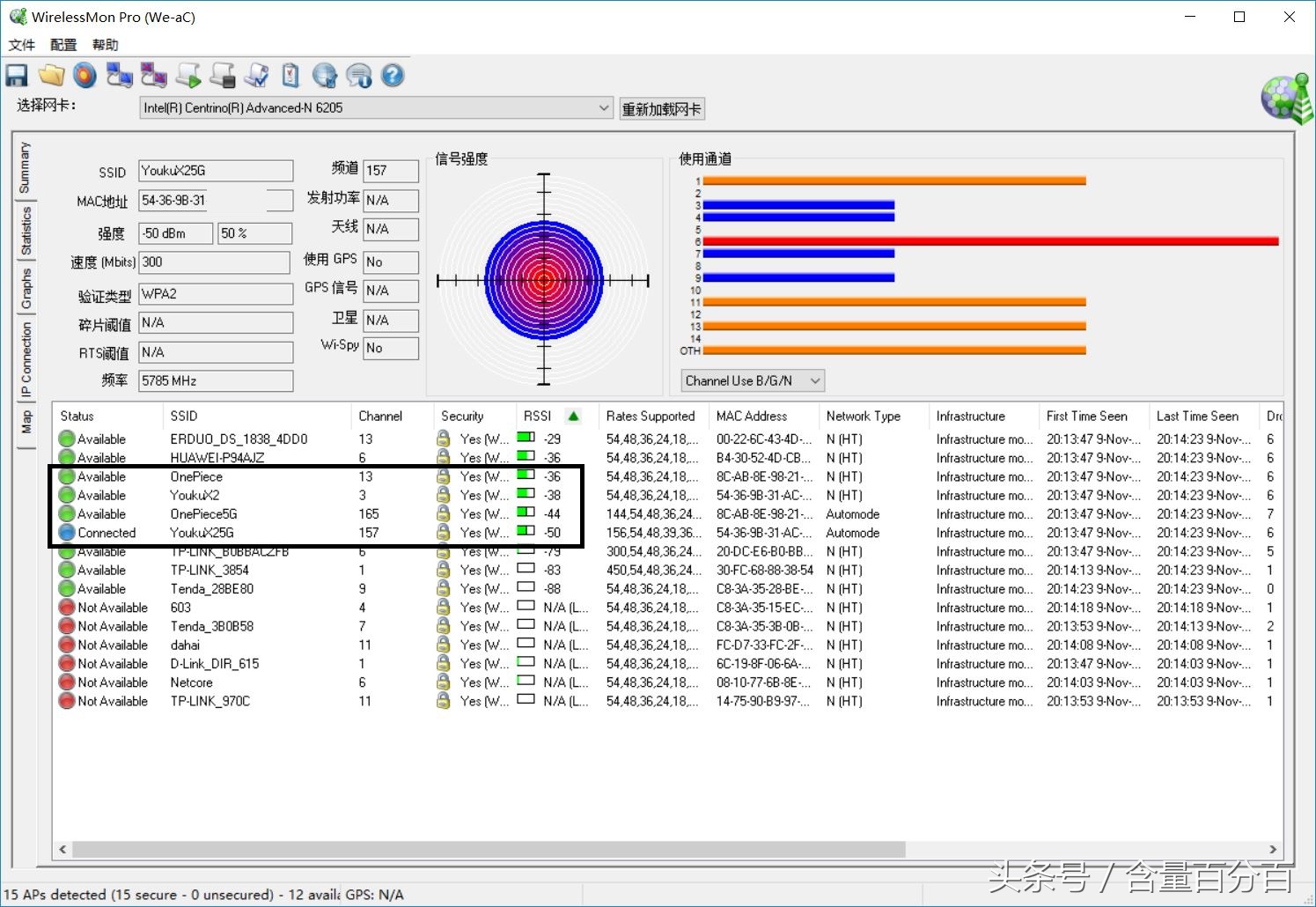路由宝升级,路由宝
