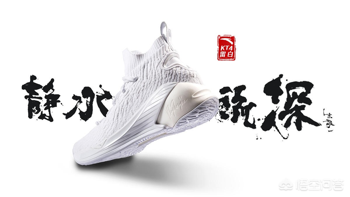 国产之光安踏篮球鞋,安踏kt4球鞋测评