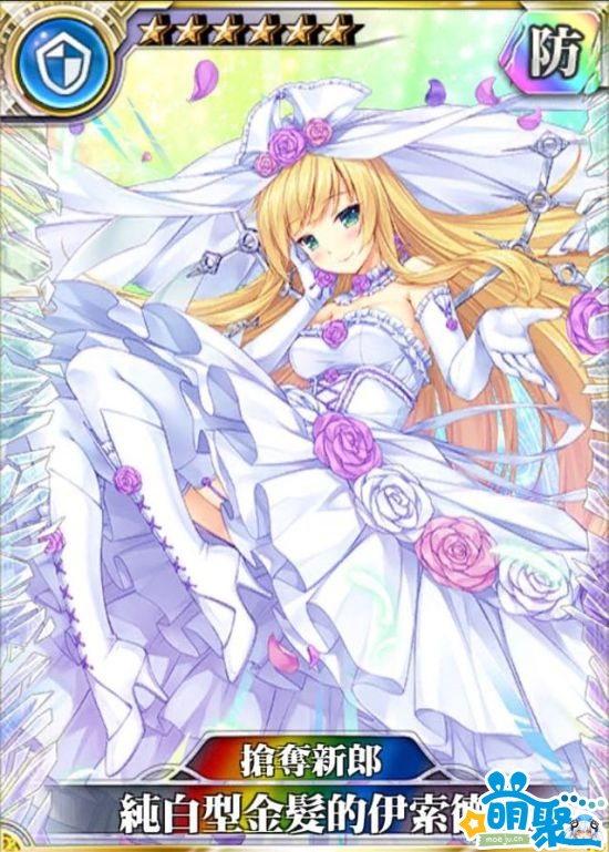 乖离性百万亚瑟王卡牌,乖离性百万亚瑟王卡牌稀有度