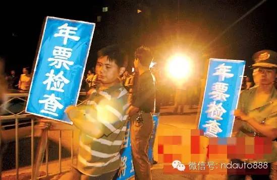 广东2017年年票,广东省取消年票收费吗