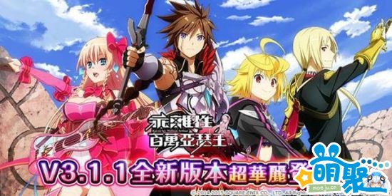 乖离性百万亚瑟王卡牌,乖离性百万亚瑟王卡牌稀有度