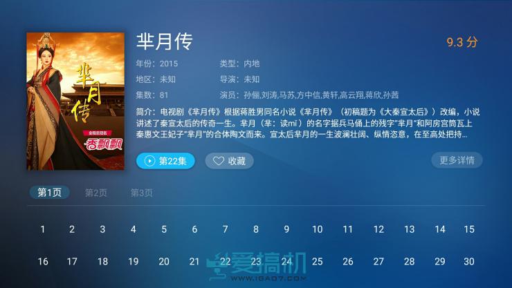 酷开系统6.0精简,酷开系统哪个版本最好