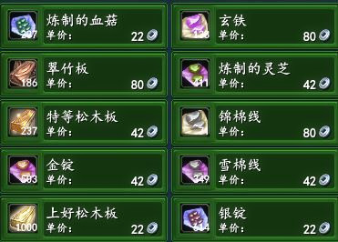 武魂2手游即将推出,武魂2怎么赚钱