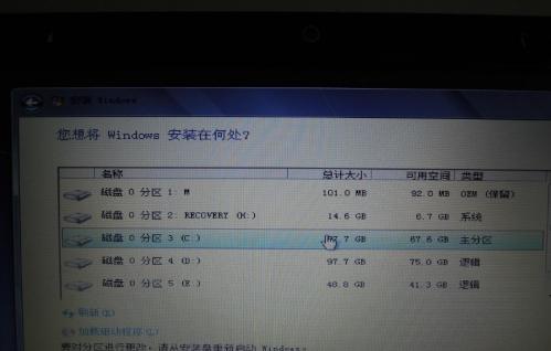 不需要u盘怎么装win7系统,不用u盘安装正版win7系统