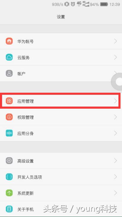 华为emui8.0sd卡,华为emui4.1怎么插卡