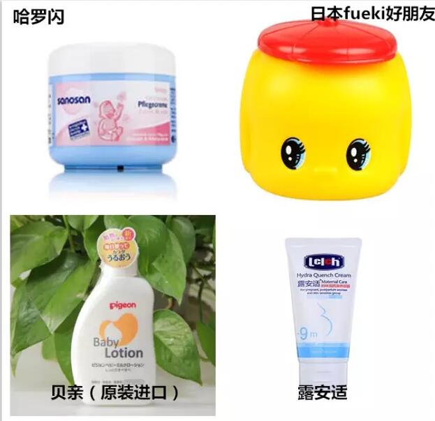 兔头妈妈婴儿面霜测评,婴儿面霜测评排行榜10强