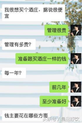 澳洲私人酒庄哪个好,想买个德国的酒庄怎么买