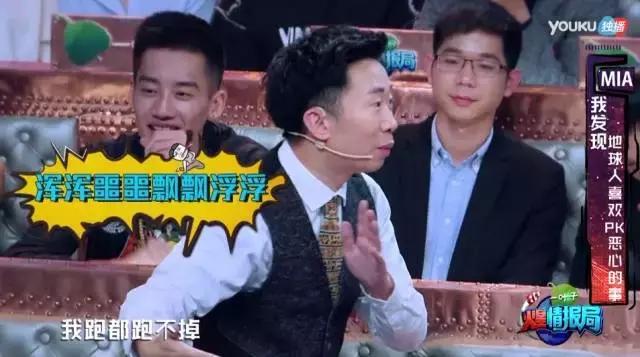 汪涵火星情报局沈梦辰开车哪一季,火星情报局薛之谦汪涵沈梦辰俄语