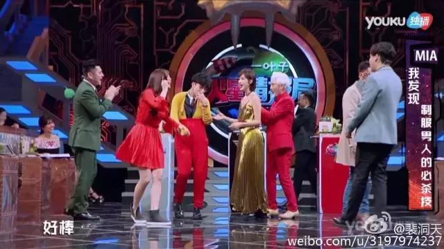 汪涵和沈梦辰火星情报局,沈梦辰汪涵老司机火星情报局