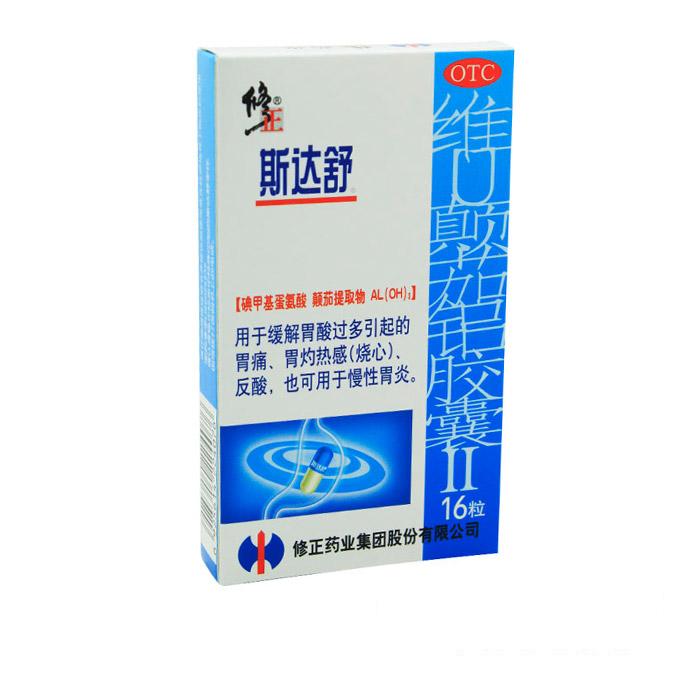 含颠茄的胃药有哪些,颠茄口服溶液副作用