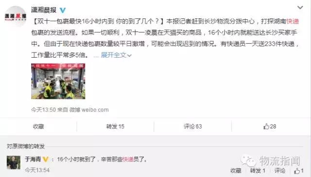 双11快递哪个最多最便宜,2019年双11第一个快递