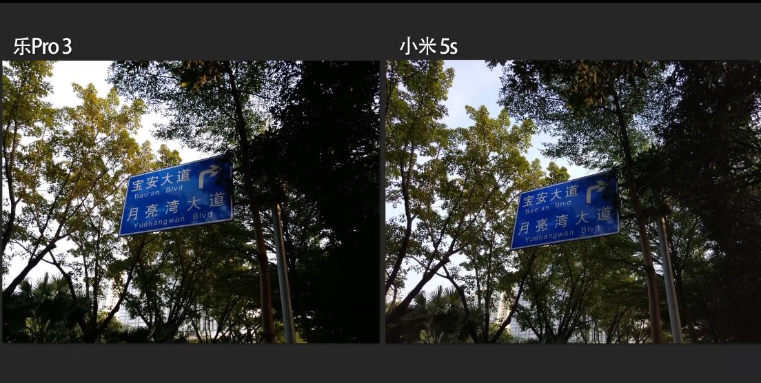 乐视pro3深度评测,最便宜的骁龙821