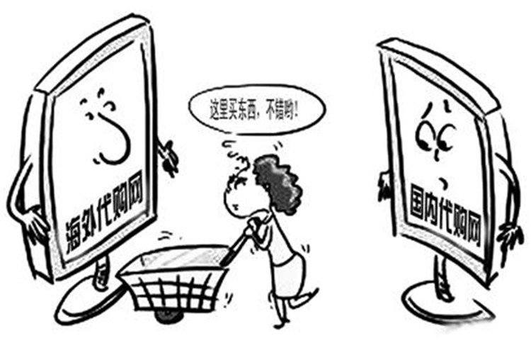 海外代购的套路和思路,海外代购要多长时间