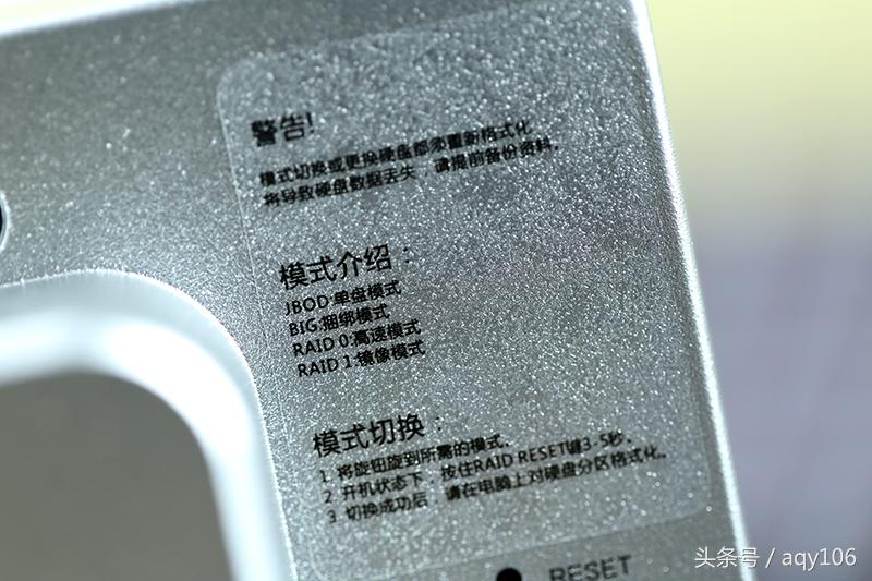 体验简单直接的TerraMasterD2-310