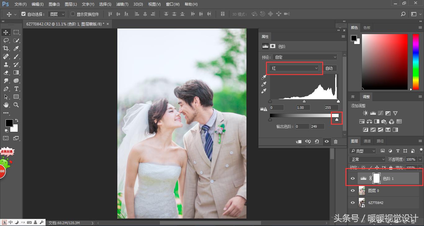ps过曝效果图处理,灰色背景婚纱照后期调色教程