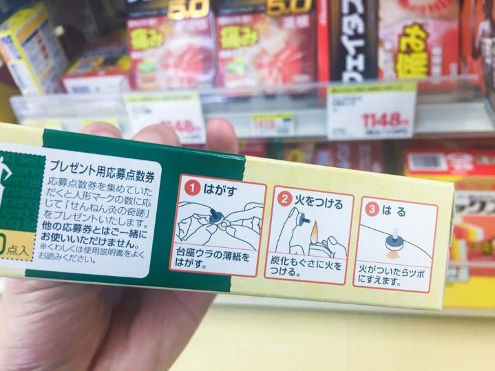 膏药贴推荐日本牌子,最便宜的膏药贴有哪些