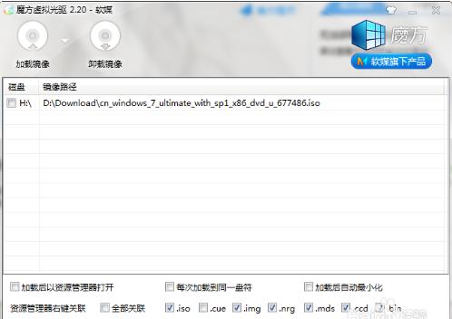 不需要u盘笔记本怎么装win7系统,不需要u盘重装系统教程win10