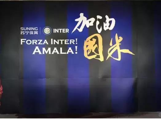 买买买！中国企业帮助国足完成了登顶世界的梦想