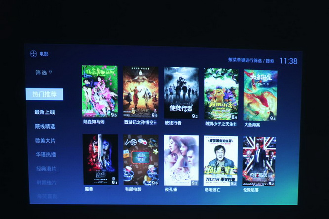 随身携带巨屏观影，神画小媚轻体验