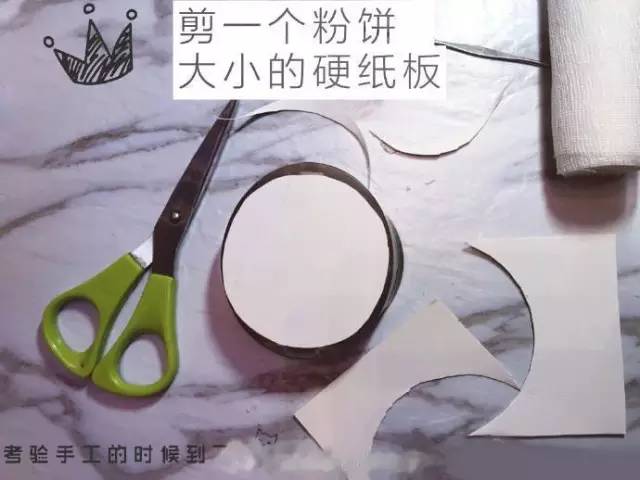 粉饼摔碎了怎么把它修复好,粉饼不小心碎了一点怎么补救