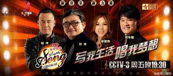 中国好歌曲第三季四转学员,中国好歌曲第三季大量神曲