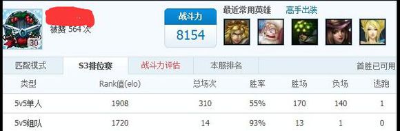 lol前职业选手现主播,lol前职业选手被立案