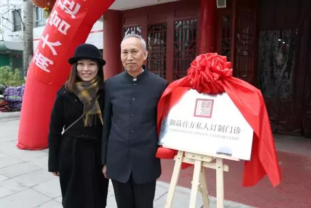 御品膏方官网价格,御品膏方最新视频