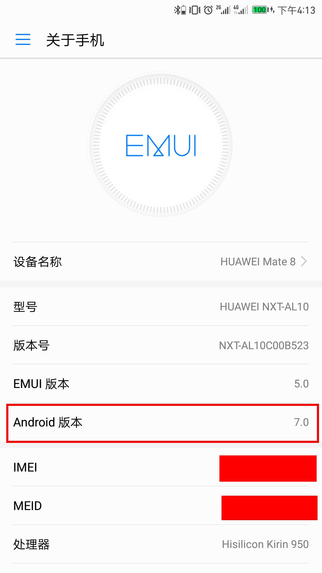 vivo手机x9最新版本是什么,vivox9今日更新版本有啥亮点